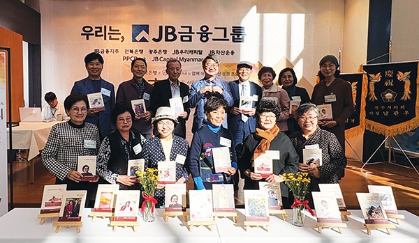 최근 챗GPT 를 비롯한 생성형 AI 성능이 빠르게 발전하면서 이를 활용해 어르신들이 인생기록을 한 권의 자서전으로 완성하고, 동화를 창작하는 프로그램이 늘어나고 있다.  사진은 지난 10월 AI의 도움을 받아 자서전을 완성한 전북 전주시 금남노인복지관 어르신들의 출판기념회.