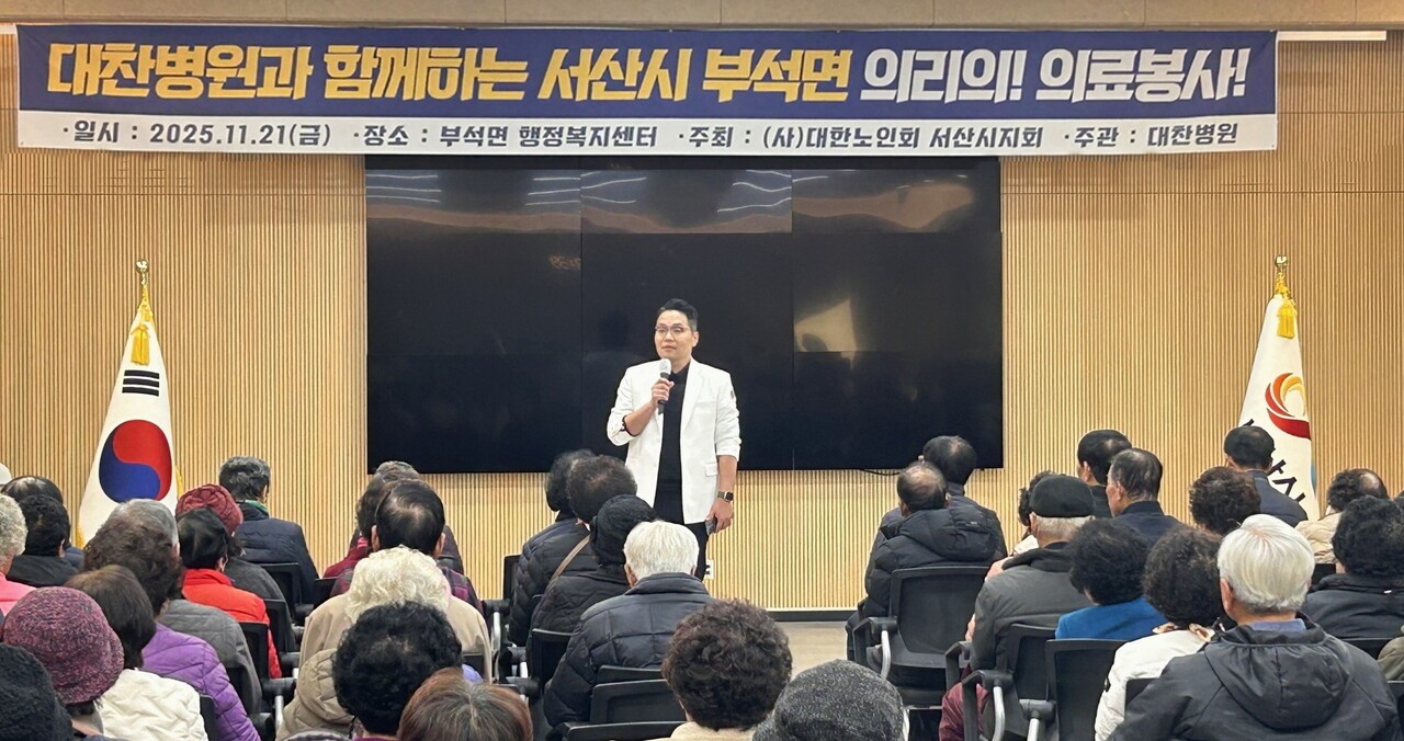 대찬병원 한상호 대표원장이 인사말을 하고 있다. 