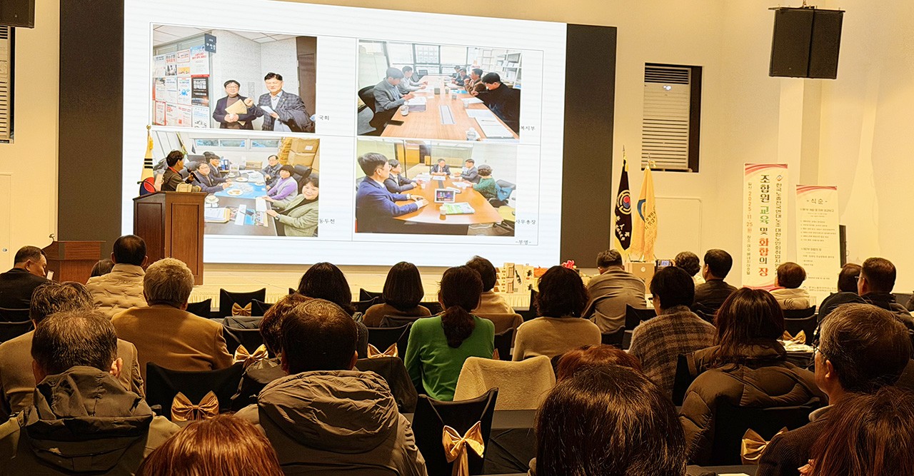 김완구 사무국장이 취업지원지부의 지난 4년간 활동 성과를 보고하고 있다.