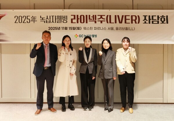 (좌측부터) 김승업 교수(세브란스병원), 이한아 교수(중앙대학교병원, 소화기내과), 조유리 교수(국립암센터, 소화기내과), 나선화 과장(필립메디컬센터, 소화기내과), 박효진 교수(고대구로병원, 가정의학과)