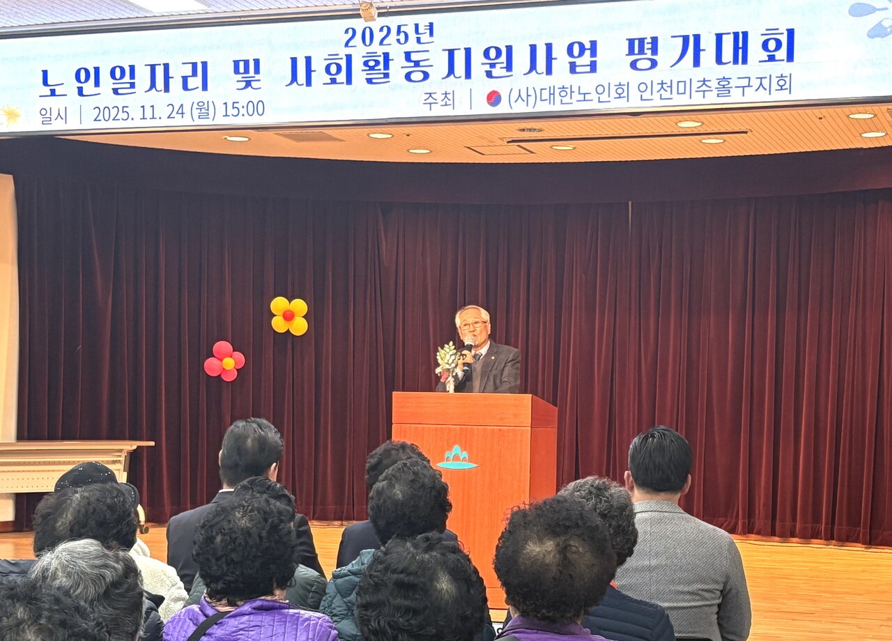 개회사를 하는 이종원 지회장. 