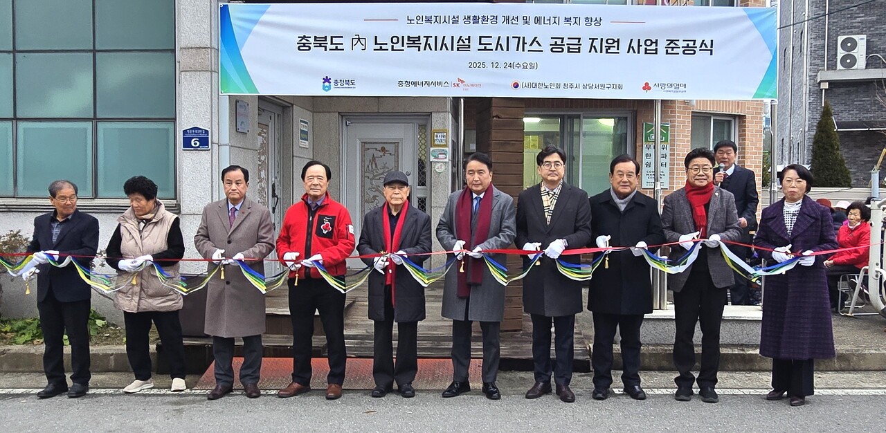 준공식에서 내빈들이 기념촬영을 하고 있다. 오른쪽 세 번째부터 이명식 연합회장, 강동호 대표이사, 김영환 도지사, 권영주 지회장, 이민성 회장&nbsp;