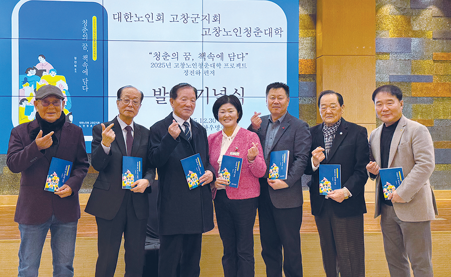 "어르신들의 각양각색 인생, 진솔하게 고백했어요" - 뉴스 썸네일 이미지