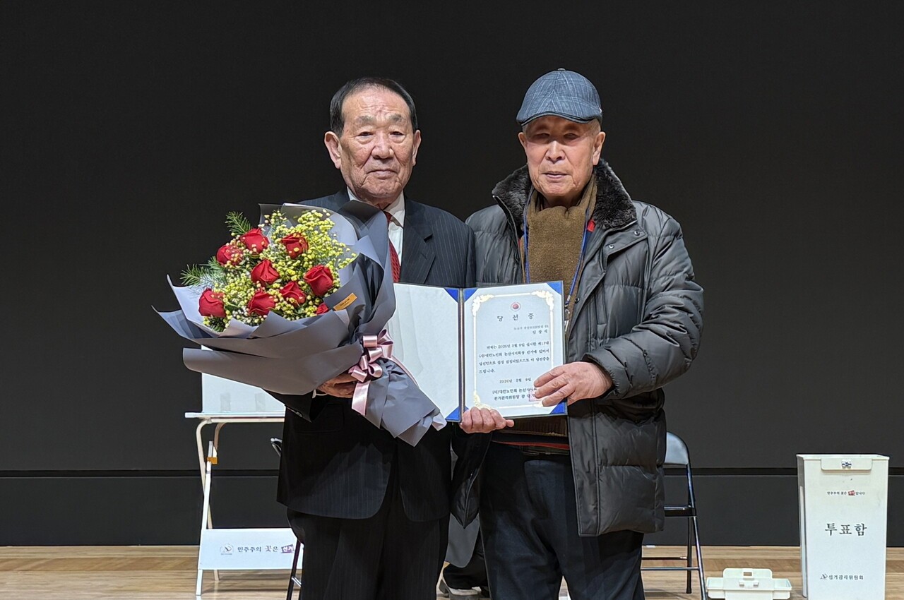 대한노인회 제17대 충남 논산시지회장에 임장식 현 지회장 3선 - 뉴스 썸네일 이미지