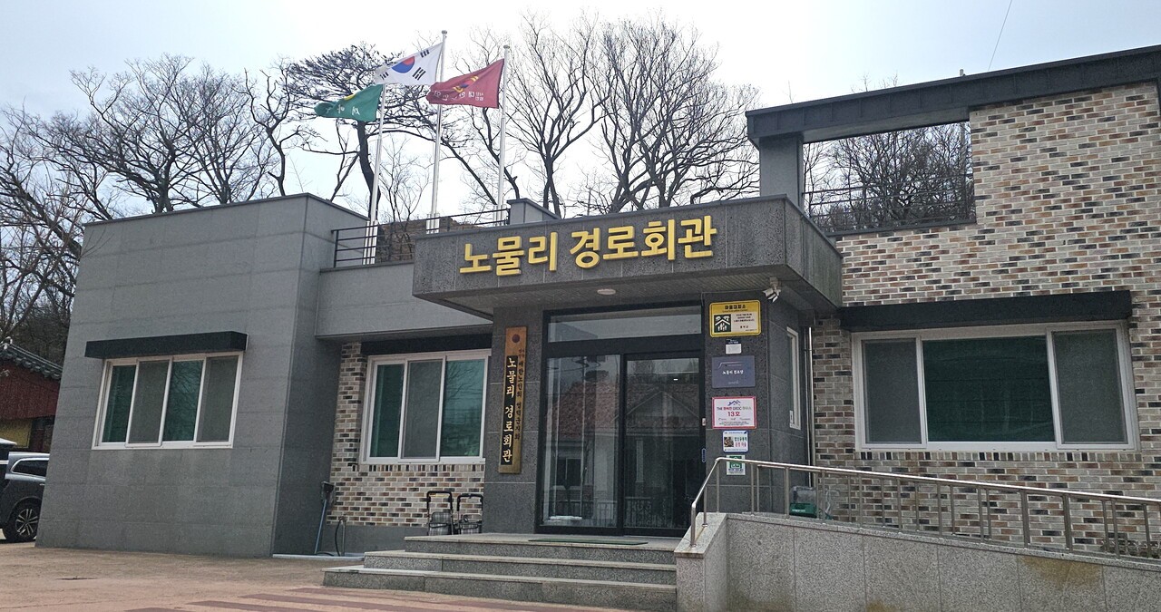 대한노인회 경북연합회, 산불피해 경로당에 2억원 상당 물품 지원