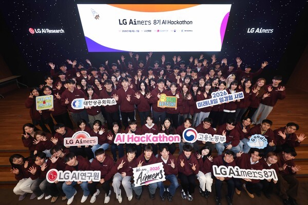 LG, AI 청년 인재 육성 ‘에이머스 해커톤’ 개최…'엑사원 경량화' 모델 개발