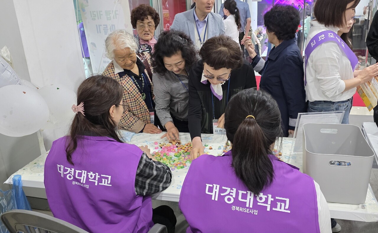 대한노인회 경북 경산시지회, 대경대 초청으로 프로그램 체험해 - 뉴스 썸네일 이미지