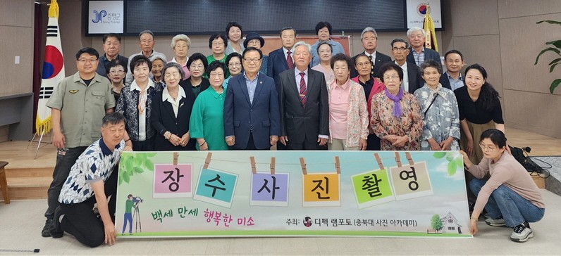 증평군지회가&nbsp;‘어르신 장수사진 프로젝트’ 사업에 참여했다.&nbsp;
