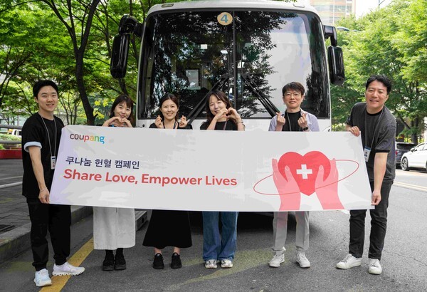 쿠팡, 글로벌 임직원 생명 나눔 동참...'쿠나눔 헌혈 캠페인' 전개 - 뉴스 썸네일 이미지