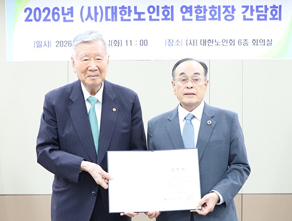 강춘식 충남연합회장(오른쪽)이 부회장 임명장을 받고 이중근 회장과 기념촬영을 했다.