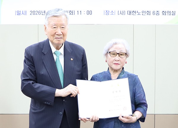 김인순 제주연합회장(오른쪽)이 부회장 임명장을 받고 이중근 회장과 기념촬영을 하고 있다.
