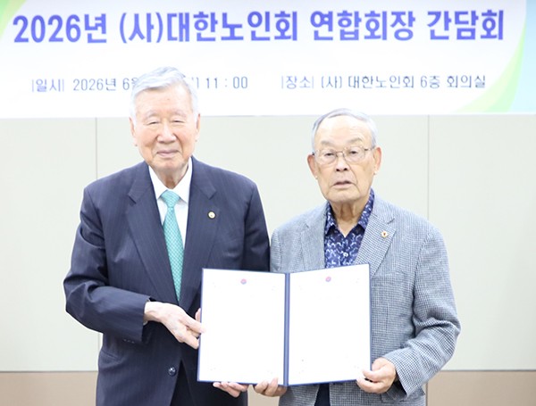 박용렬 인천연합회장(오른쪽)이 전국 노인회장을 대표해 이중근 회장에게서 감사장을 받고 기념촬영을 하고 있다.