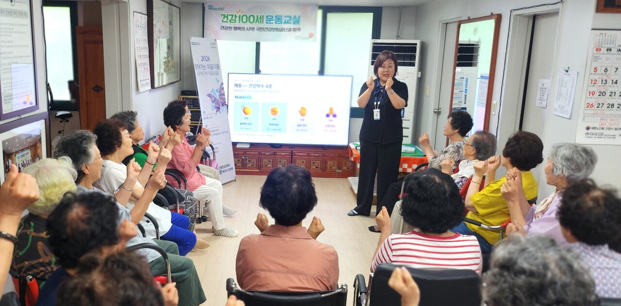 대한노인회 경기 고양시 일산동구지회, '2026년 찾아가는 마음이음 프로...