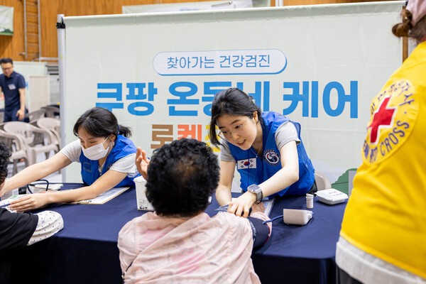 쿠팡, 의료 사각지대 해소 확대...해남서 찾아가는 건강검진 '온동네 케... - 뉴스 썸네일 이미지