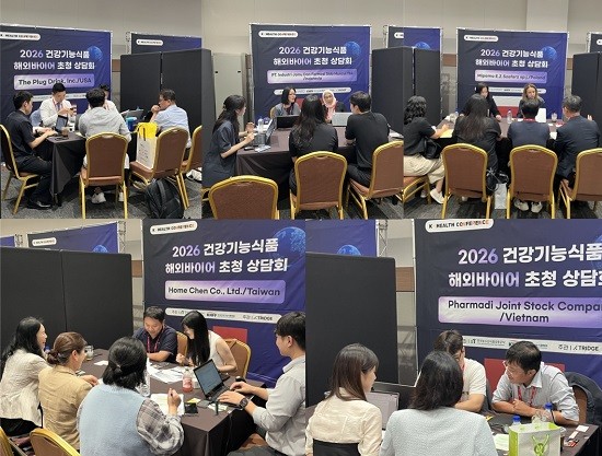 건기식협회, '해외바이어 초청 상담회' 성료...해외판로 확대 - 뉴스 썸네일 이미지