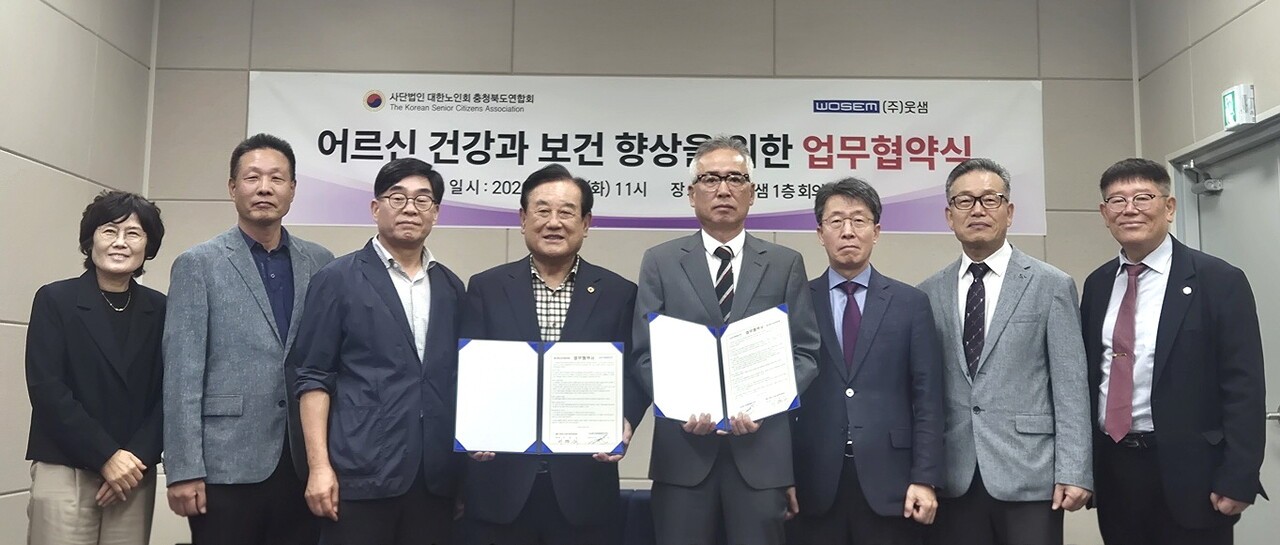 협약 참여자들이 단체 기념촬영을 하고 있다&nbsp;