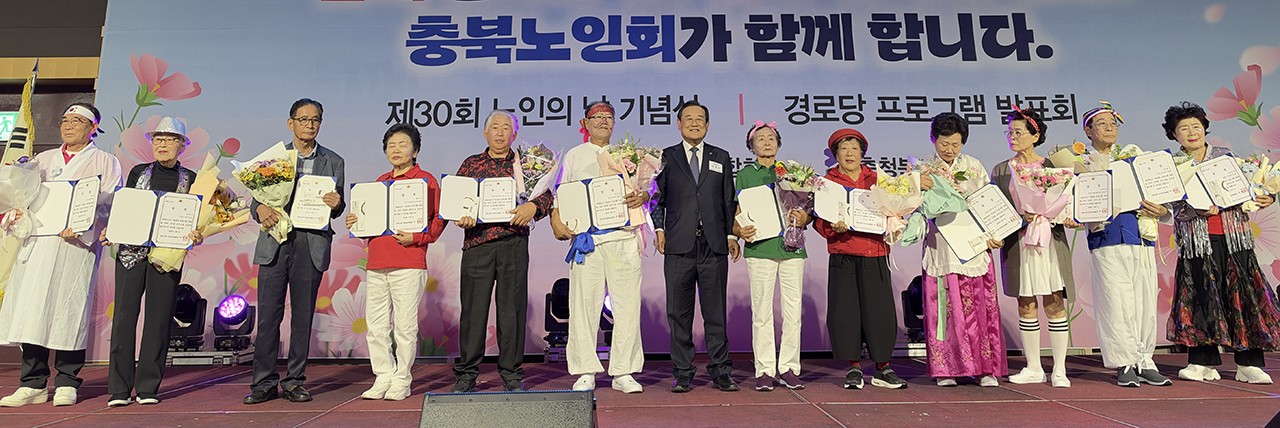 경로당 프로그램 발표회에 참가한 12개 시·군·구별 경로당은 모두 상을 받았다. 각 경로당 대표 수상자들이 이명식 연합회장과 기념촬영을 하고 있다.