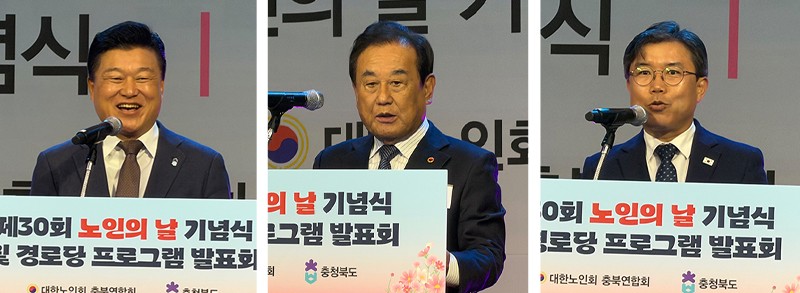신용한 도지사(왼쪽)와 이상식(오른쪽) 도의장이 축사를 하고 있다. 가운데는 기념사를 하고 있는 이명식 연합회장.