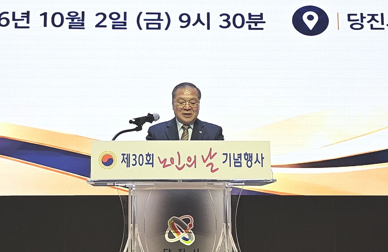 대한노인회 충남 당진시지회, 제30회 노인의날 기념식 개최 - 뉴스 썸네일 이미지