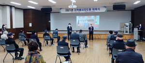 [우리 지회 자랑 161 ] 대한노인회 인천서구지회 “블로그에 회원 글·사진 올려…디지털사회에 앞장”