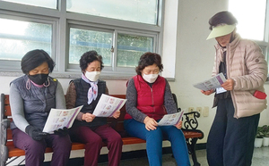 [우리 지회 자랑 163 ] 대한노인회 경남 함양군지회 “보이스피싱 피해 노(No)…지회 교육 덕분”