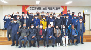 [우리 지회 자랑 165 ] 대한노인회 전북 무주군지회 “회원배가운동으로 郡 노인 90%까지 영입”