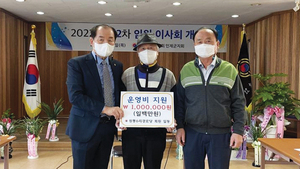 [우리 지회 자랑 170 ] 대한노인회 강원 인제군지회 “어르신 산불 감시단 노고로 산불 피해 덜해요”