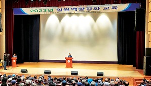 [백세시대 / 우리지회자랑 175] 대한노인회 전북 남원시지회, “우리 경로당, 깔끔하고 스마트하게 변신”