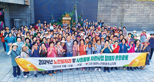 [백세시대 / 우리지회자랑 178] 대한노인회 경북 경주시지회 “경로당 수, 노인일자리 참여자 전국 최고 수준”