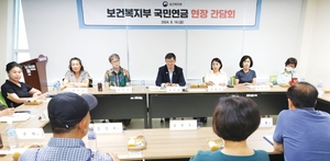 [포토뉴스] 노년층 수급자 대상 국민연금 간담회  