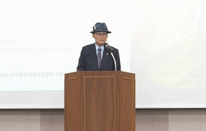 대한노인회 광주연합회, 2024년 노인자원봉사활동 평가회 개최