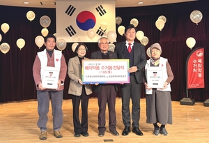 대한노인회 인천 미추홀구지회, 폐의약품수거사업 발대식 개최