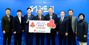 대한노인회 제주 서귀포시지회, 영남 산불피해 지원 성금  2200만원 기탁