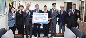 대한노인회 제주 제주시지회, 영남산불피해 돕기 성금 3401여만원 기탁