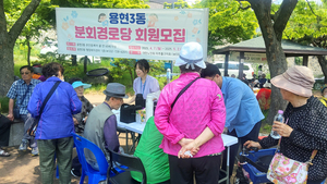 대한노인회 인천 미추홀구지회, ‘찾아가는 회원배가 운동’ 실시
