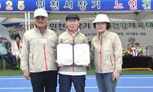 대한노인회 인천 미추홀구지회, 시장기노인건강체육대회서 장기 종목 우승