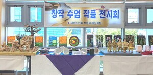 대한노인회 경남 창원시 마산지회, 문화창작 수업 작품 전시회 개최