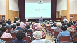 대한노인회 대전 유성구지회 부설 유성노인대학, 2학기 개강식 개최