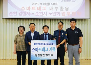 실종 치매 어르신 찾기엔 지능형 CCTV가 ‘효자’…정부·지자체 구조 총력전