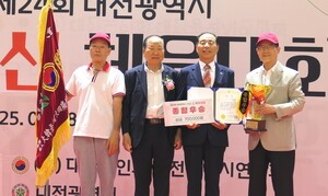 대한노인회 대전연합회, 제24회 어르신체육대회 성료