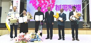 대한노인회 제주 서귀포시지회, 노인의날 기념식 및 지회장기민속경기대회 개최