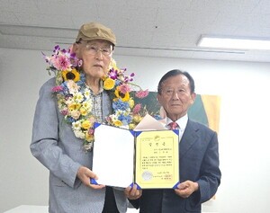 대한노인회 제16대 경남 하동군지회장에 노영태 현 지회장 재선