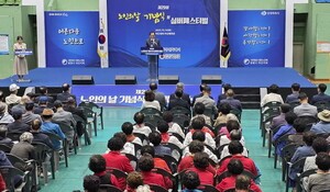 대한노인회 경남 창원시 마산지회, 노인의날 기념식 및 실버페스티벌 개최