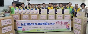 대한노인회 대전연합회, 공무원연금공단서 생필품 후원받아