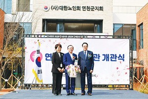 노인회, 지자체와 한마음으로 새 보금자리 마련 붐