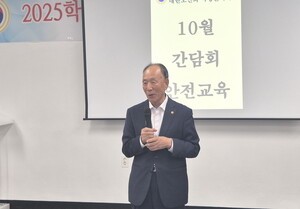 대한노인회 전남 곡성군지회, ‘깨끗한 경로당 만들기’ 간담회 개최