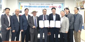대한노인회 경북 구미시지회, 구미시한의사회와 경로당 주치의 업무협약