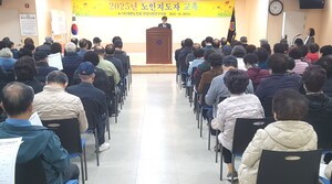 대한노인회 경기 안양시 만안구지회, 2025년도 노인지도자 교육 실시