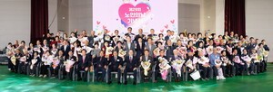 대한노인회 경북 구미시지회, 제29회 노인의날 기념식 성황리에 개최