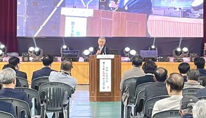 대한노인회 경남 김해시지회, 제29회 노인의날 기념식 개최